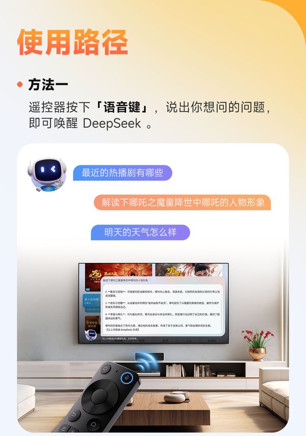 k全球首家通量部署AI的LCD投影品牌pg电子网站哈趣投影携手DeepSee(图4)