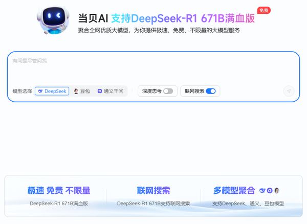 k全球首家通量部署AI的LCD投影品牌pg电子网站哈趣投影携手DeepSee(图6)